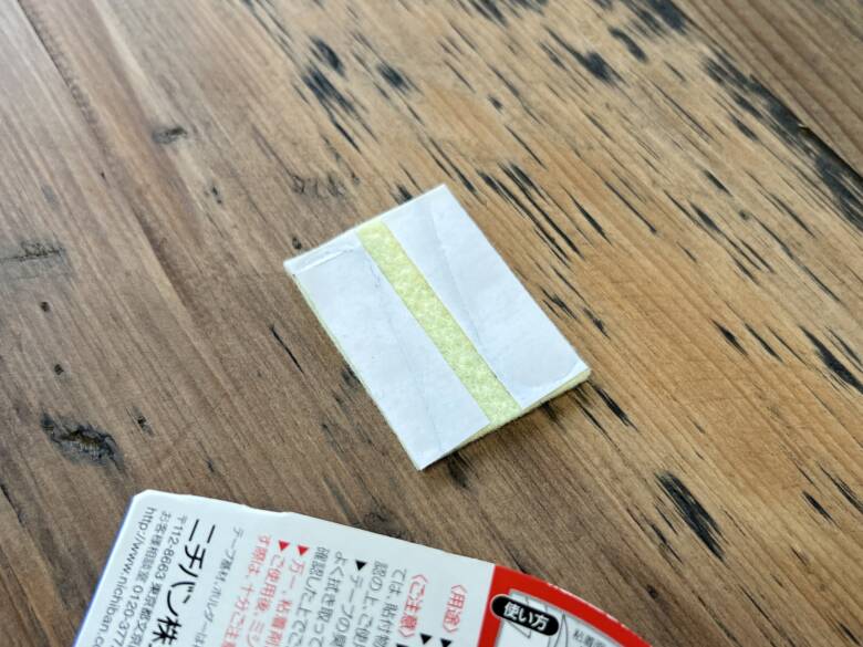 リボンヘアピンの作り方手順5