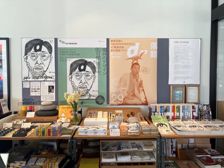 d47富山売り場写真2