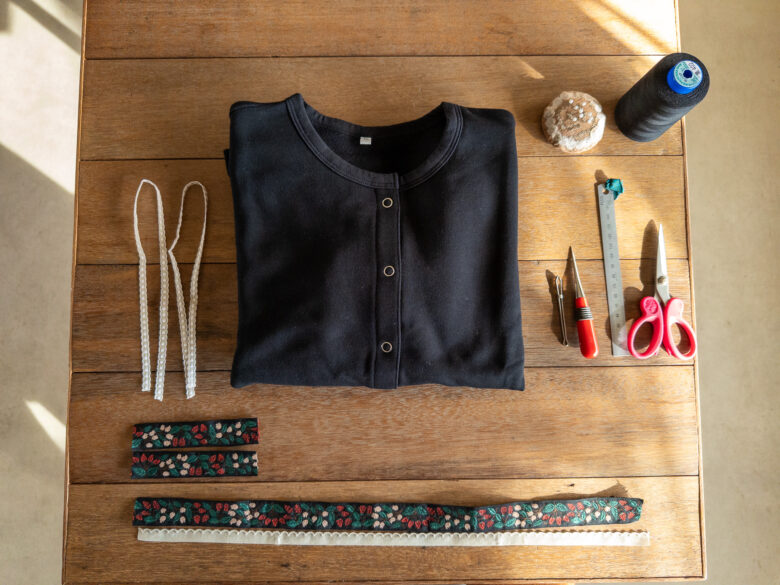 カーディガンリメイクの材料